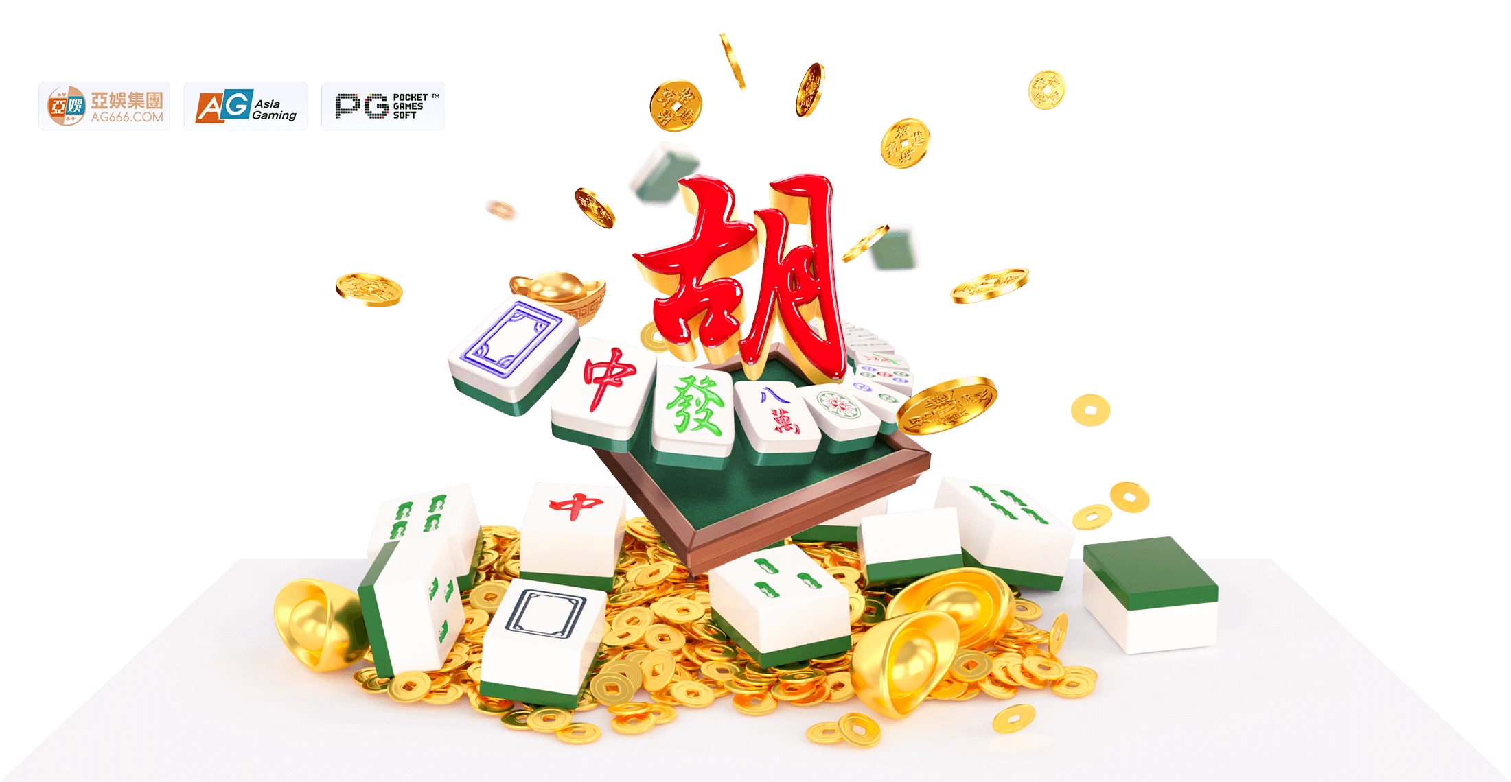 PG电子首页麻将数字文化主题